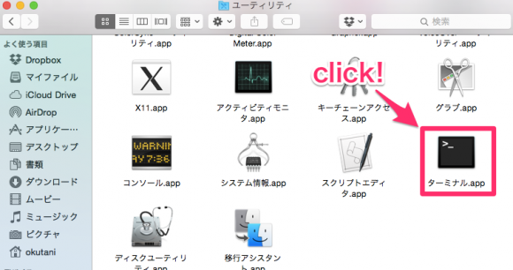 https://res.cloudinary.com/vdeep/image/upload/v1754187473/articles/mac-start-terminal3-580x306_xdpx0w.png