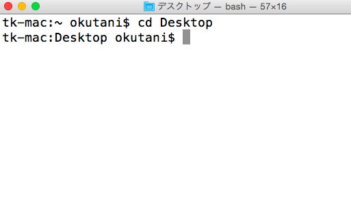 https://res.cloudinary.com/vdeep/image/upload/v1754189143/articles/unix-first-command4_es6qma.png