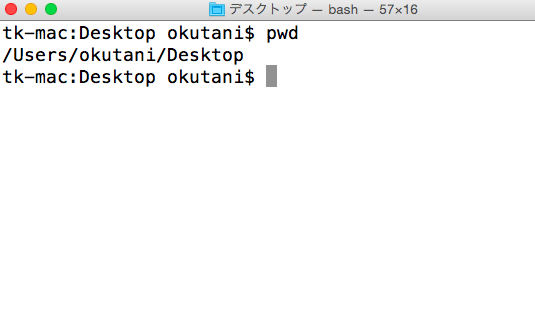 https://res.cloudinary.com/vdeep/image/upload/v1754189203/articles/unix-first-command5_pxomlf.png