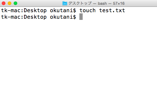 https://res.cloudinary.com/vdeep/image/upload/v1754189228/articles/unix-first-command6_cebzfq.png