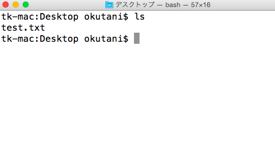 https://res.cloudinary.com/vdeep/image/upload/v1754189305/articles/unix-first-command8_urhcfn.png