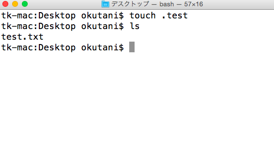 https://res.cloudinary.com/vdeep/image/upload/v1754189408/articles/unix-first-command9_uqmbko.png