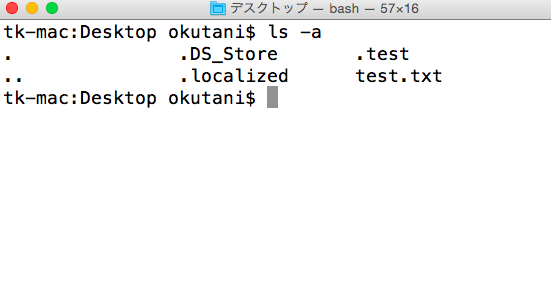 https://res.cloudinary.com/vdeep/image/upload/v1754189511/articles/unix-first-command10_r1tn3v.png