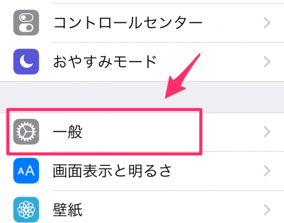 https://res.cloudinary.com/vdeep/image/upload/v1754196306/articles/iphone-keyboard-settings-580x456_fuxrga.png