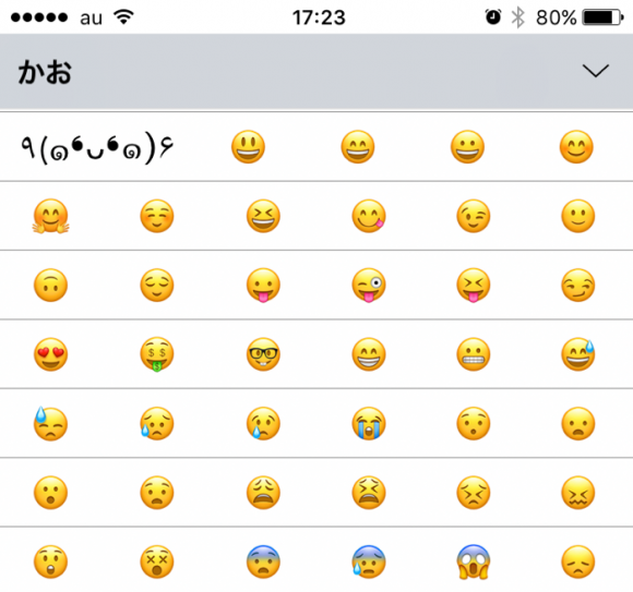 https://res.cloudinary.com/vdeep/image/upload/v1754196675/articles/iphone-keyboard-settings12-580x543_nzn0dn.png