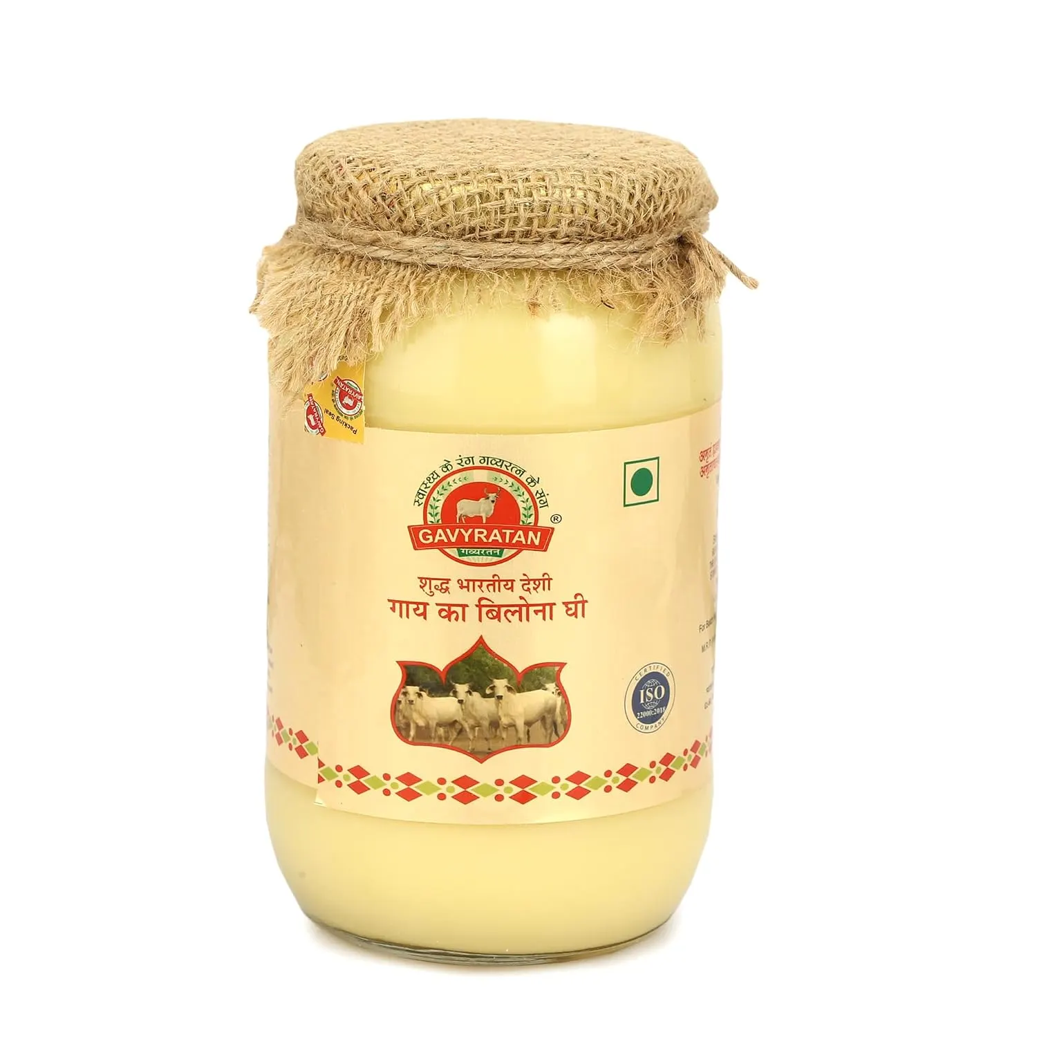 GAVYRATAN BILONA IN JAR 500GM - KaashtKart