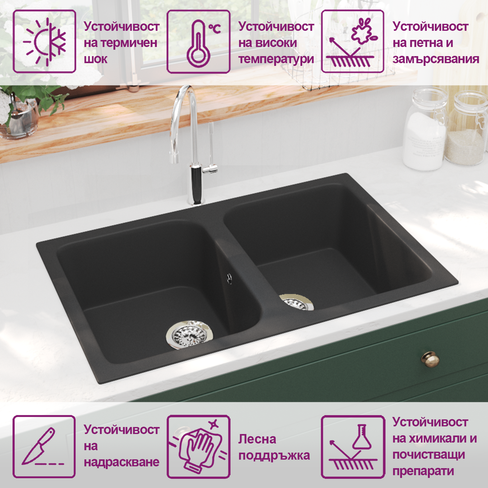 Кухненска мивка Черно 76 x 48 x 30 см Кварц и смола — изображение