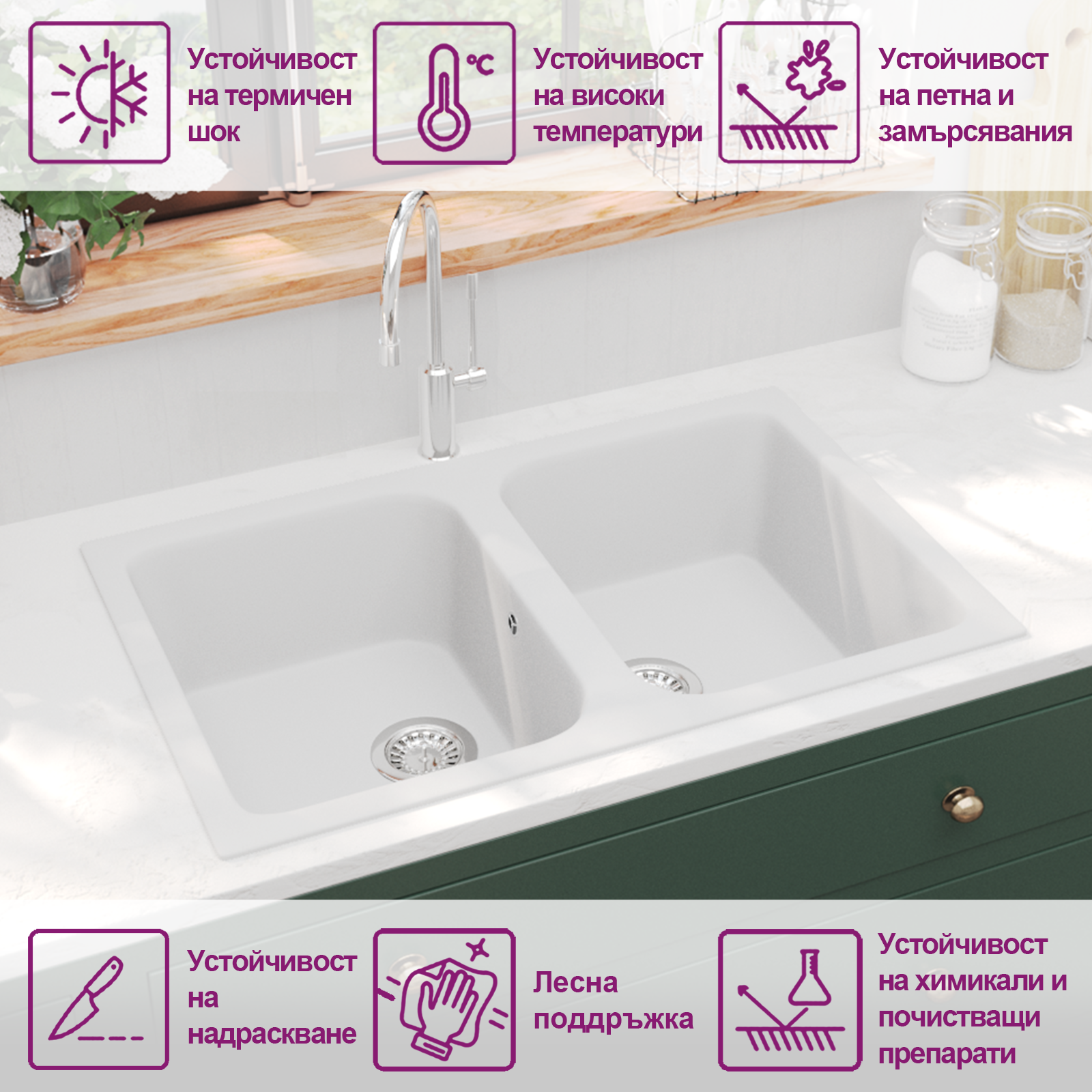 Кухненска мивка Бяло 76 x 48 x 30 см Кварц и смола — изображение