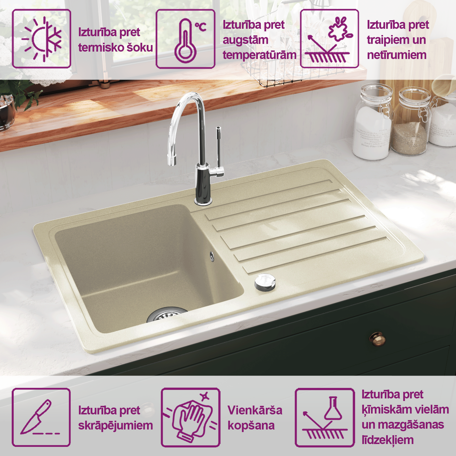 virtuves izlietne, viena bļoda, bēša, granīts