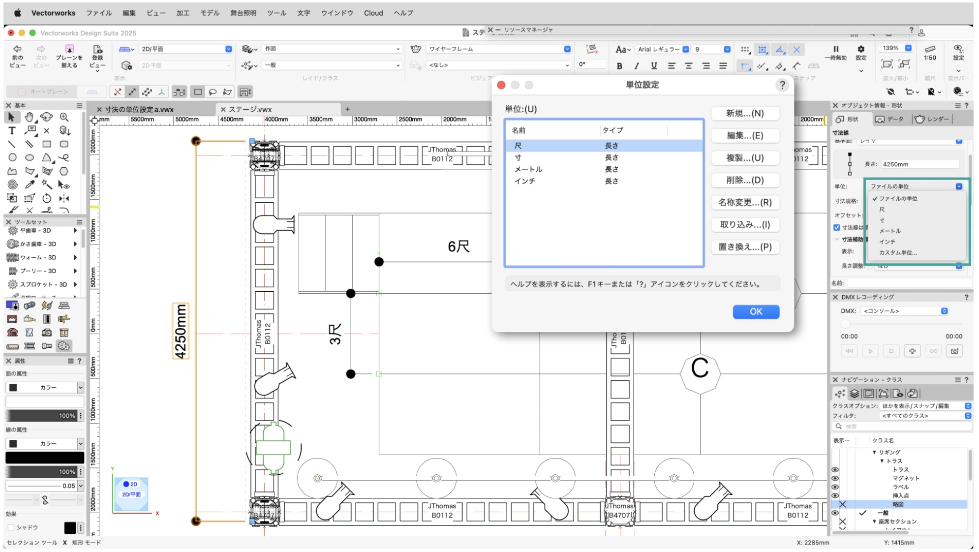 Countdown 2025：新機能紹介 vol.2
