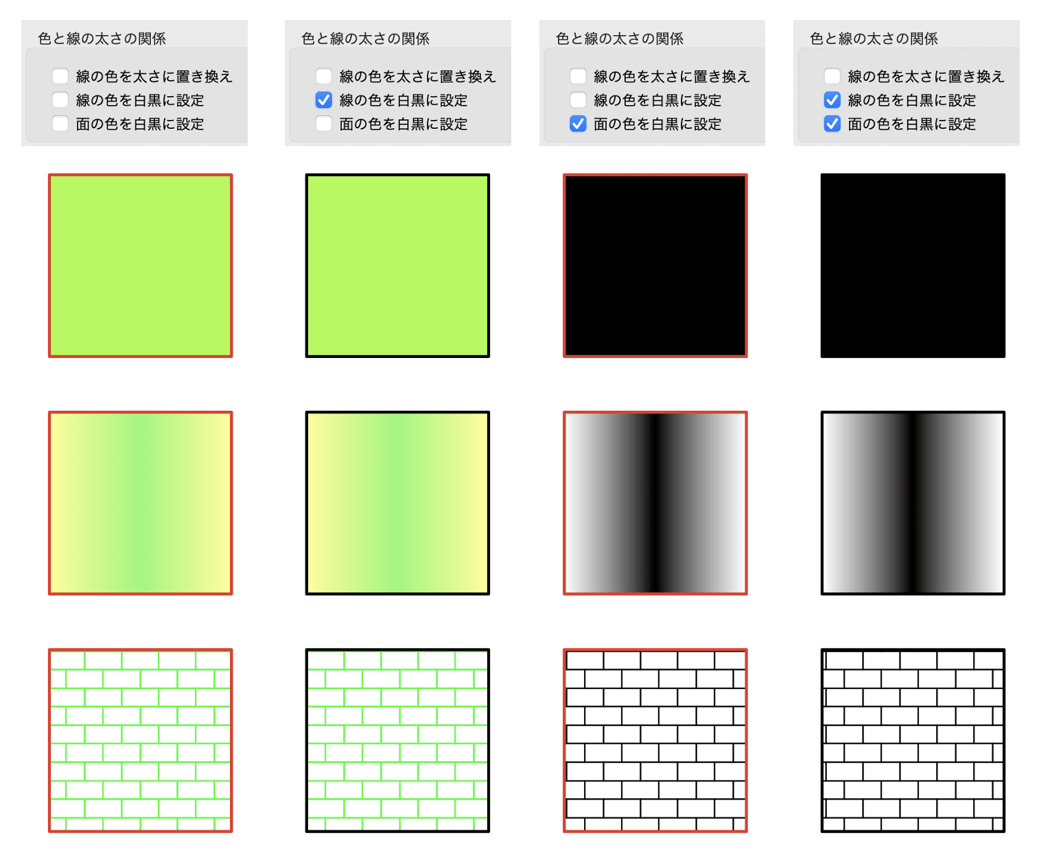 06_DXF取り込み2