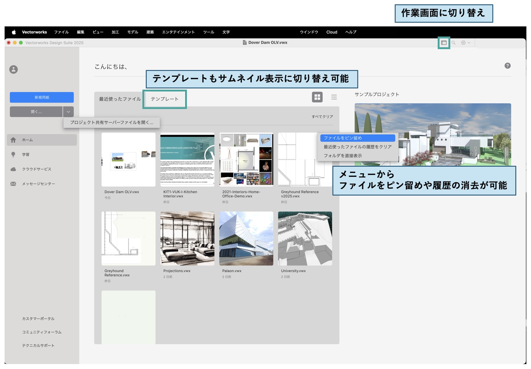 Countdown 2025：新機能紹介 vol.2