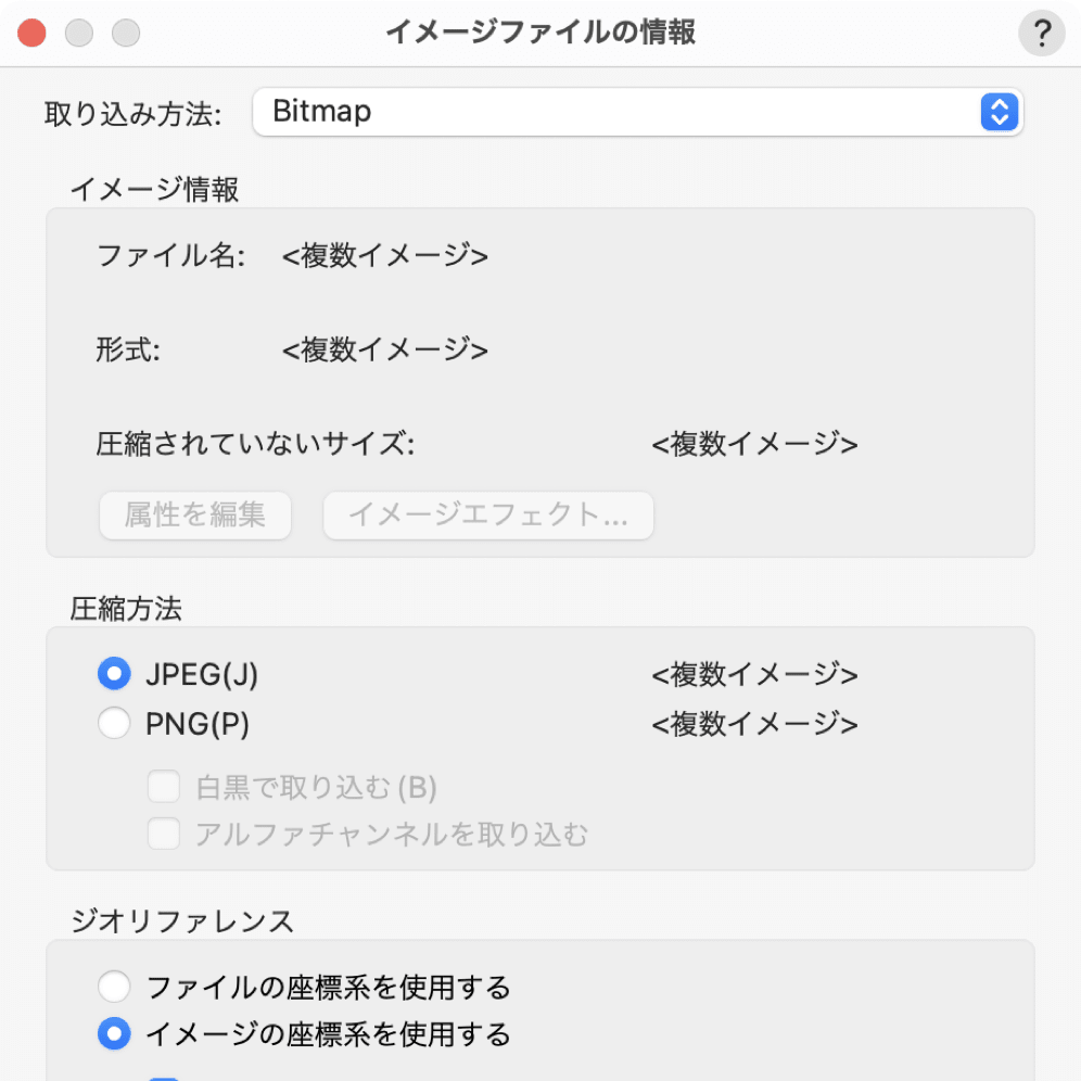 スクリーンショット 2025-01-06 11.25.47