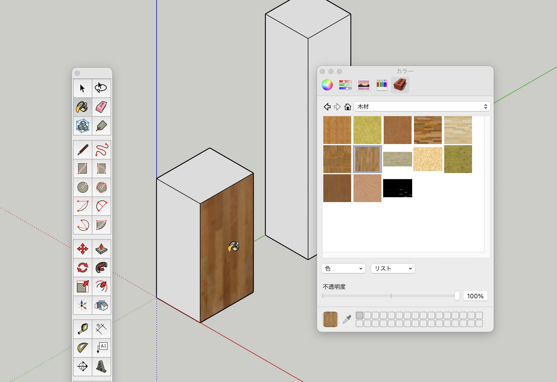 テクスチャを貼る