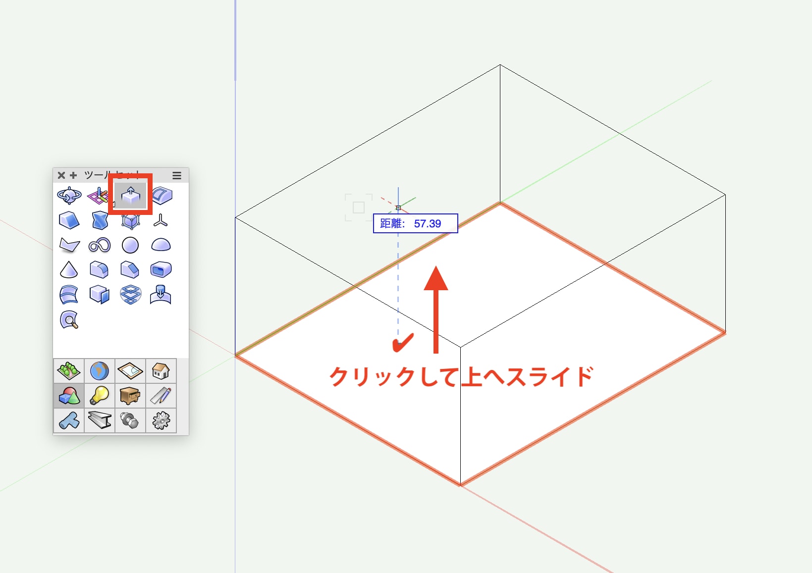 プッシュプルツールVw