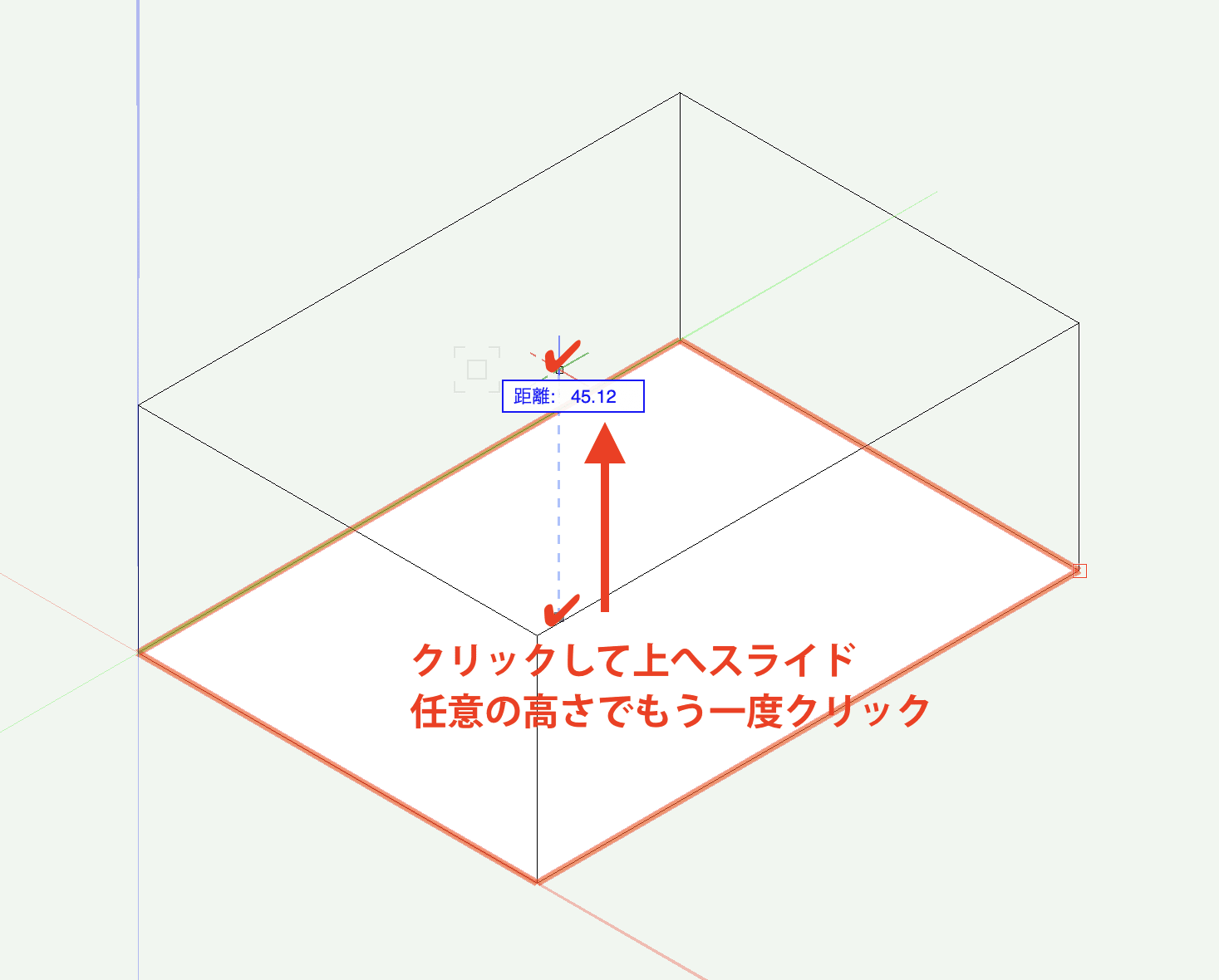 ダイレクトモデリング2