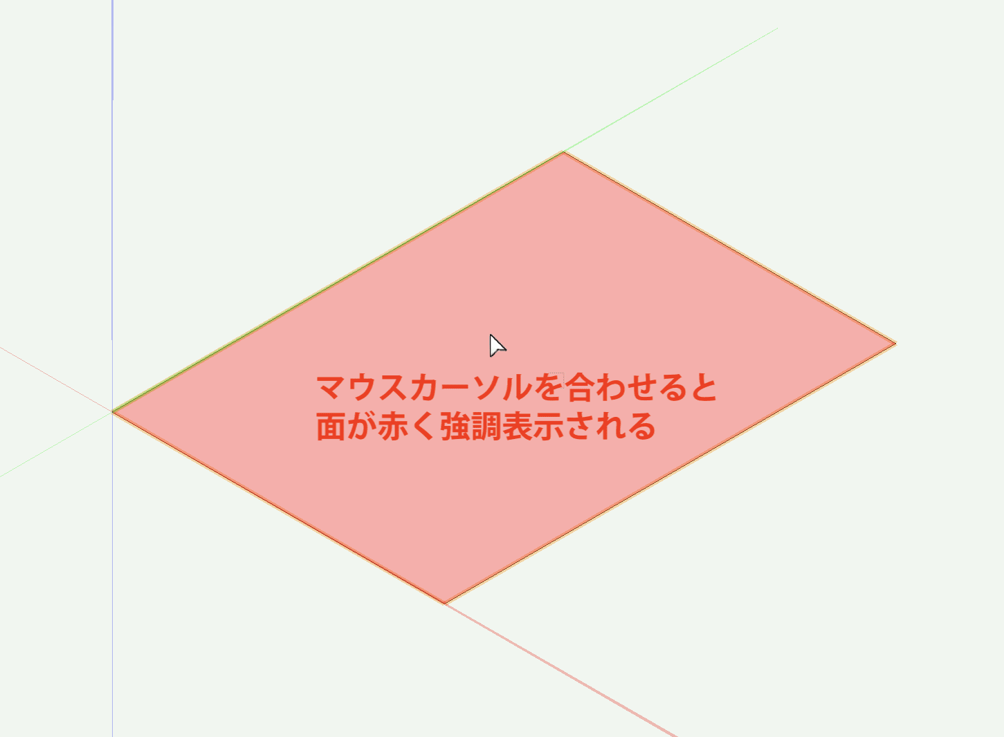 ダイレクトモデリング1