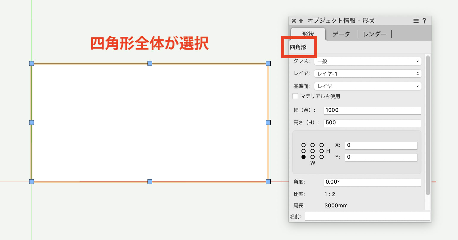 全体が選択