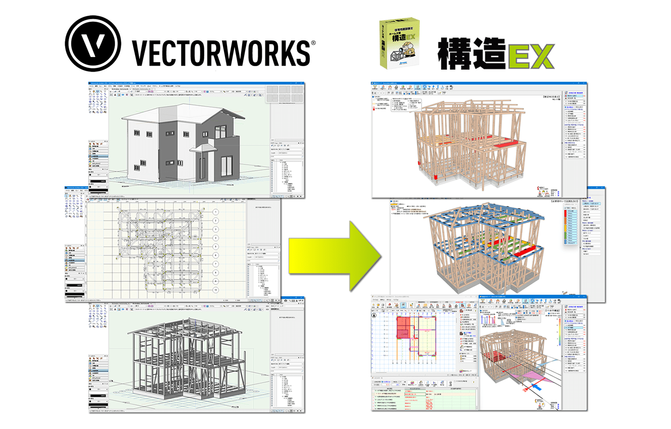 Vector_構造EX