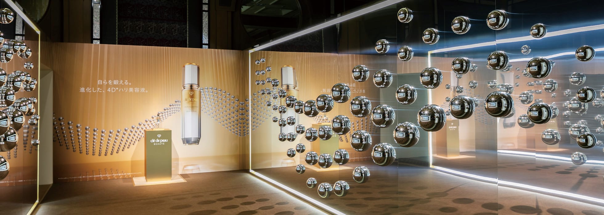 資生堂クリエイティブ