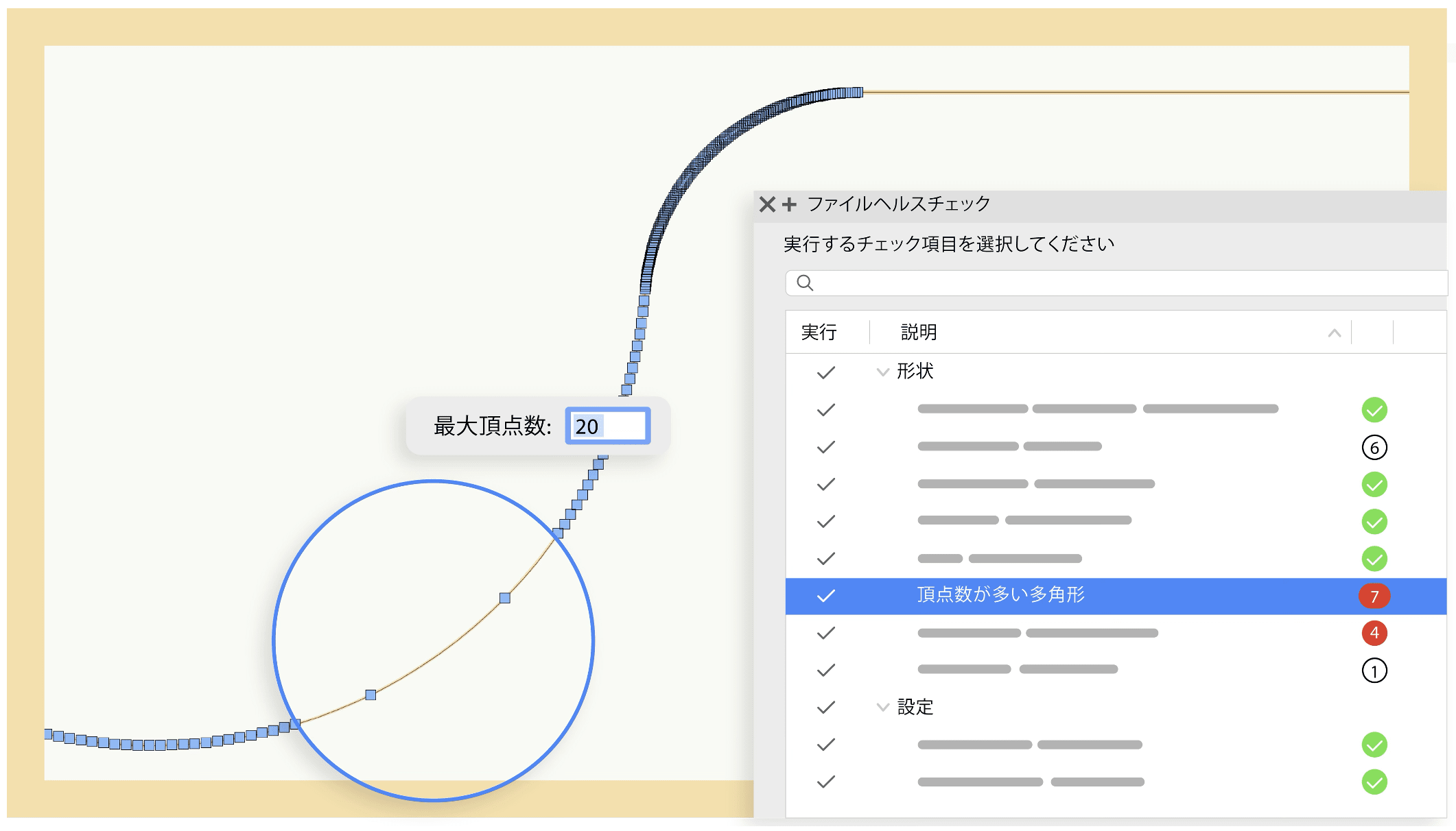 Vectorworksの作業画面