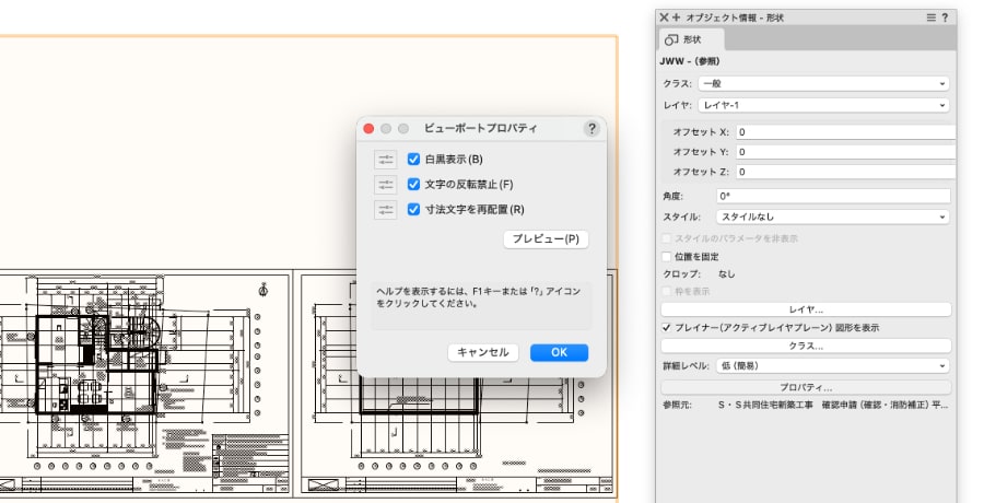 Jw_cadファイルの外部参照