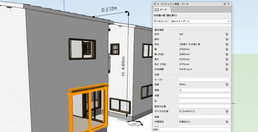 採光・換気・排煙計算