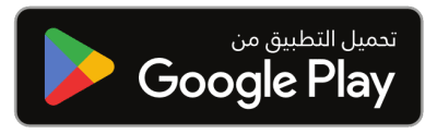 Google Play