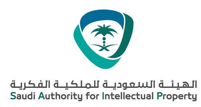 Saudi Authority for Intellectual Property