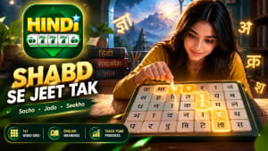 Hindi 777 App Download: Devanagari Puzzle APK news cover banner