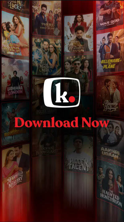 Kuku TV screenshot 7 - gameplay preview