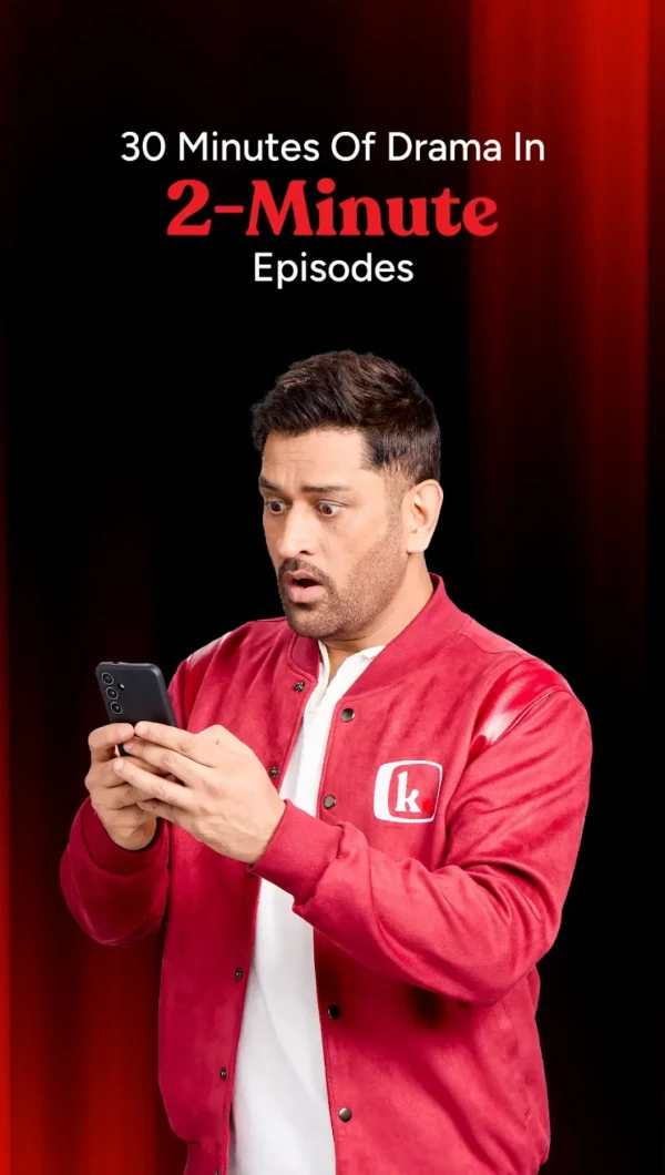 Kuku TV screenshot 2