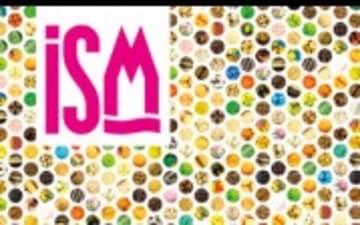 Internationale Süßwarenmesse