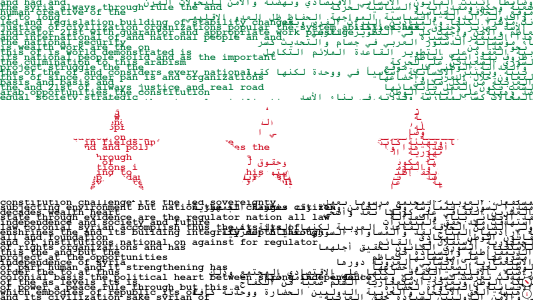 Draft Constitution for the Syrian Arab Republic