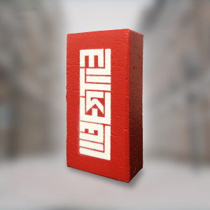 LIBERTILE 2021