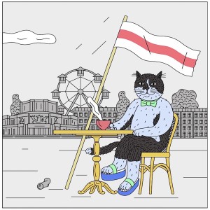 Coffee Lover Cat