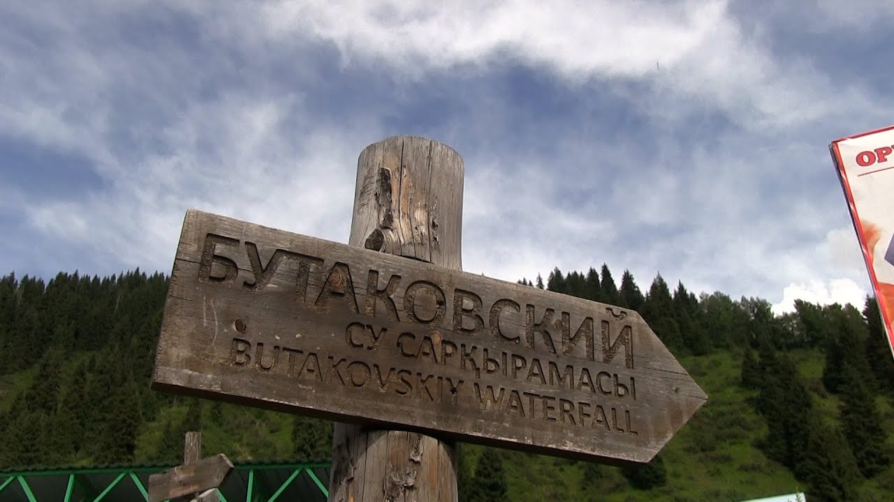 butakov-waterfall-12