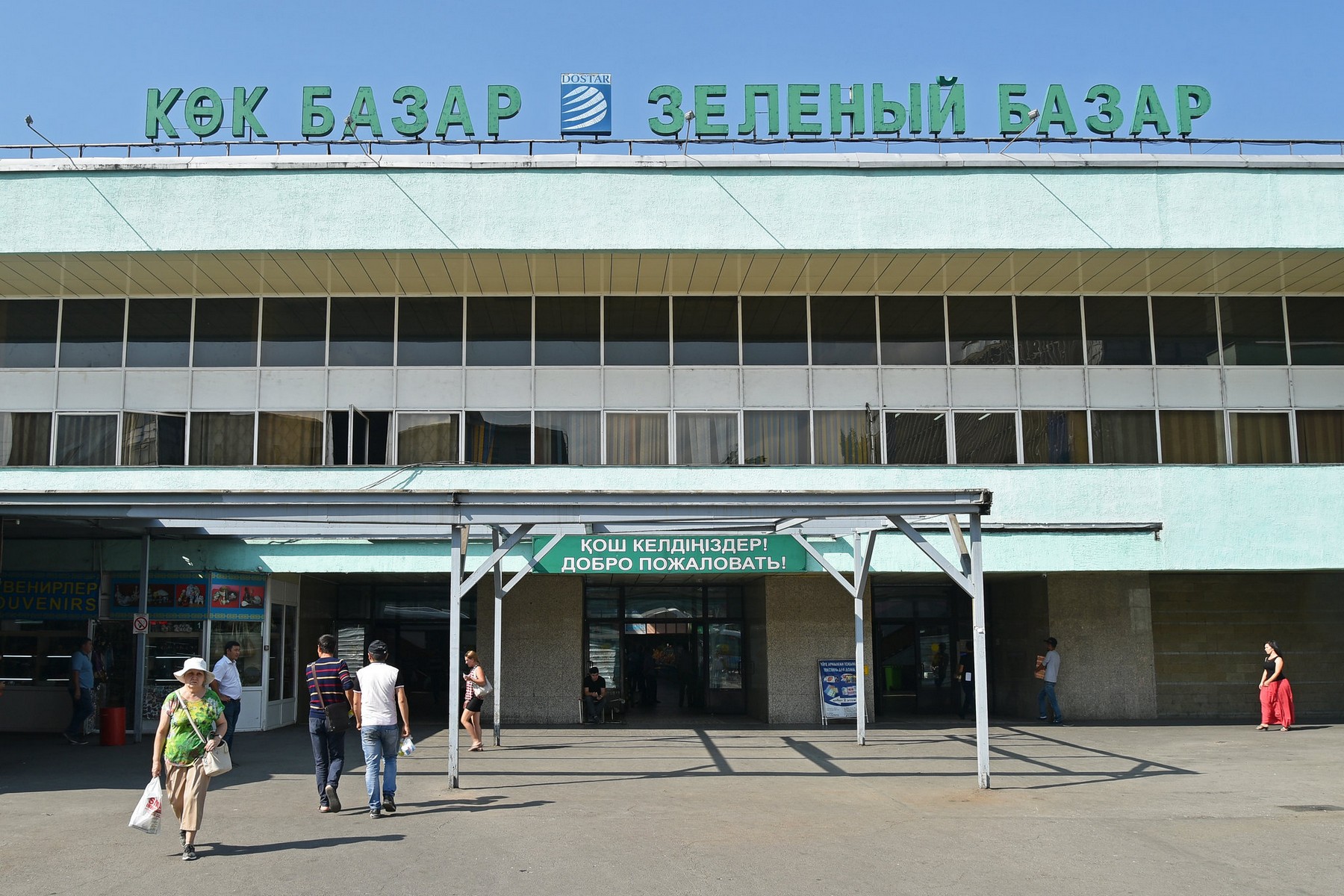 green-bazaar-06