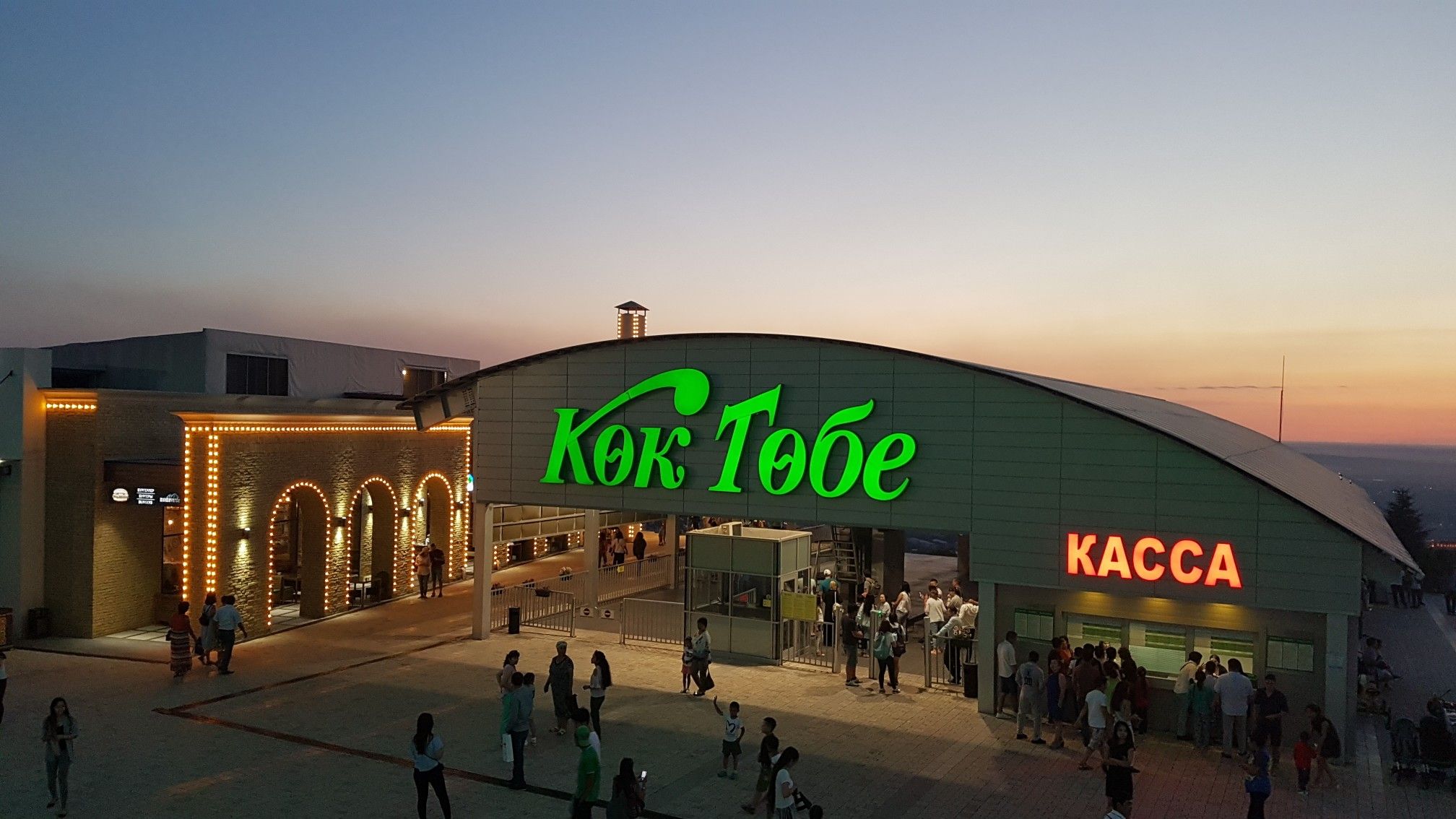 kok-tobe-hill-05