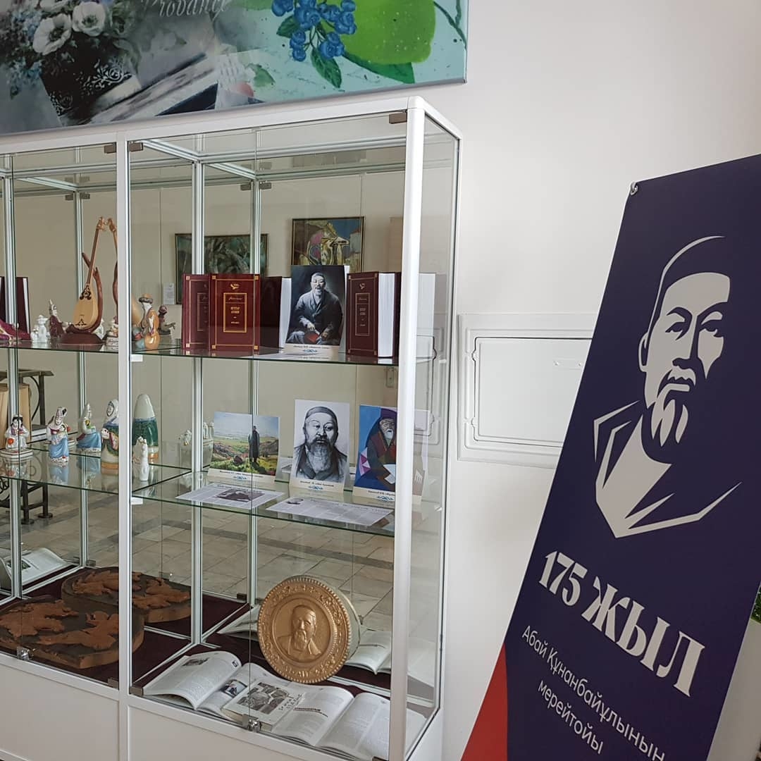 abai-museum-oskemen-01