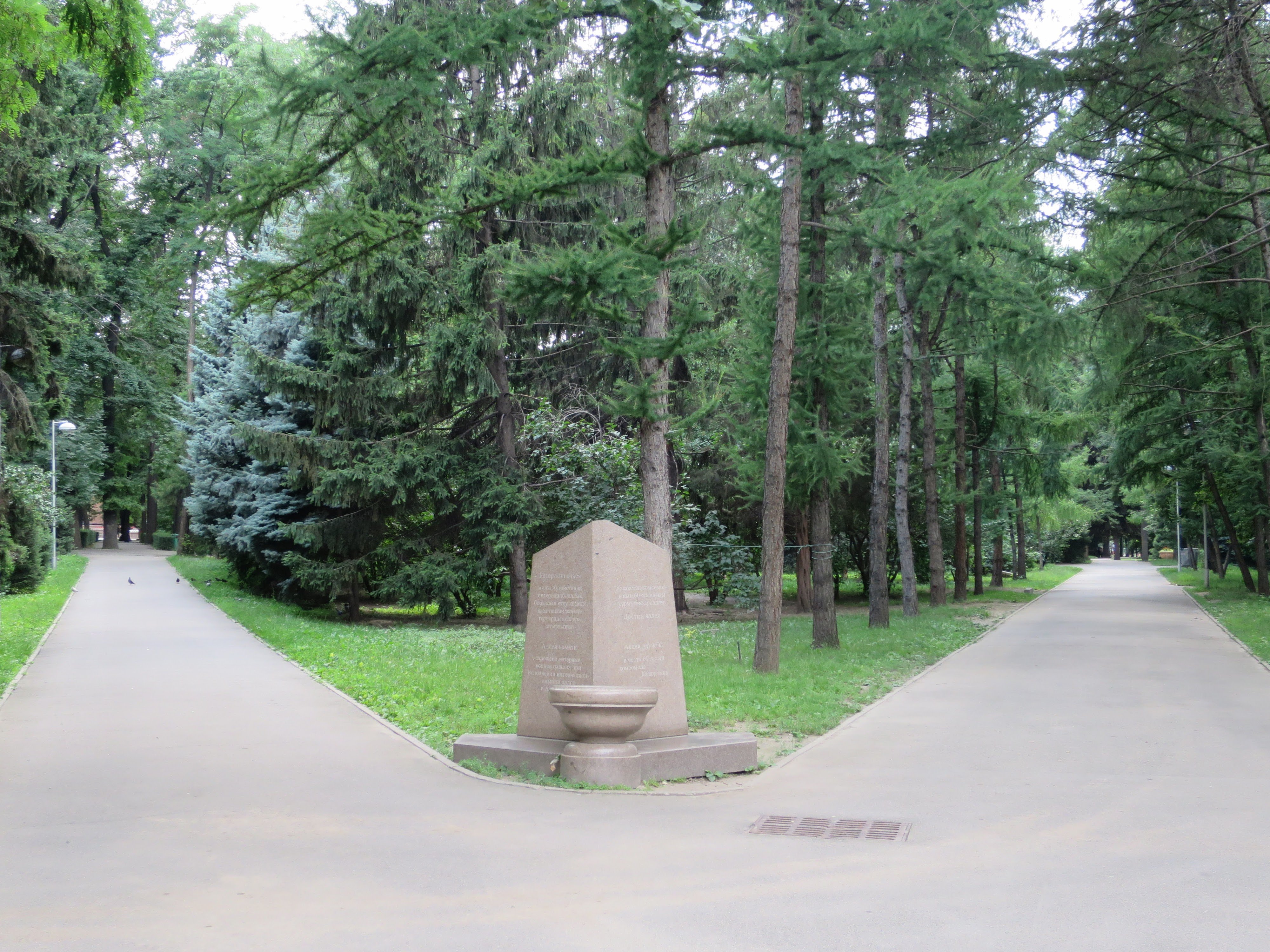 panfilov-park-06