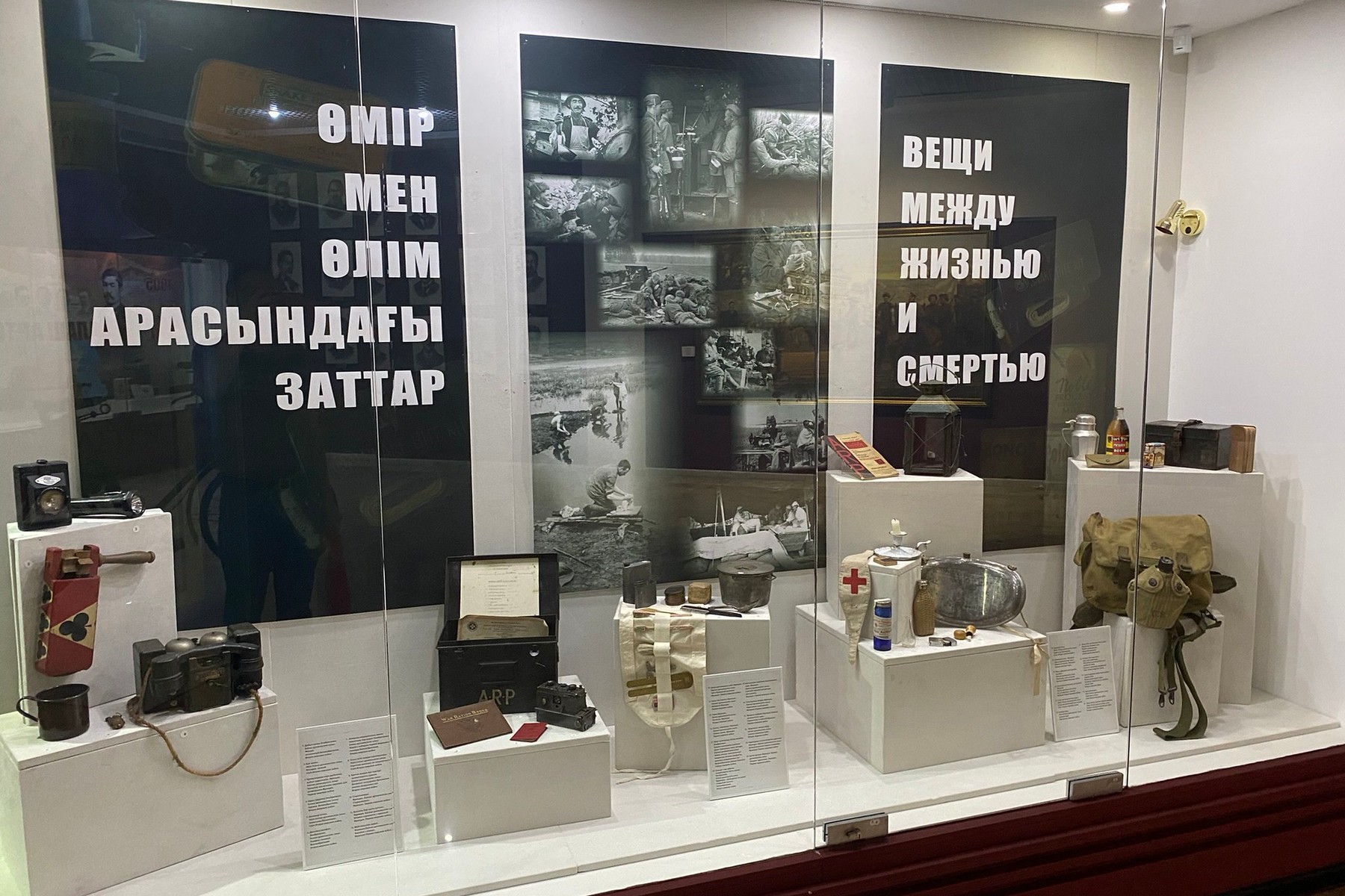 museum-armed-forces-05