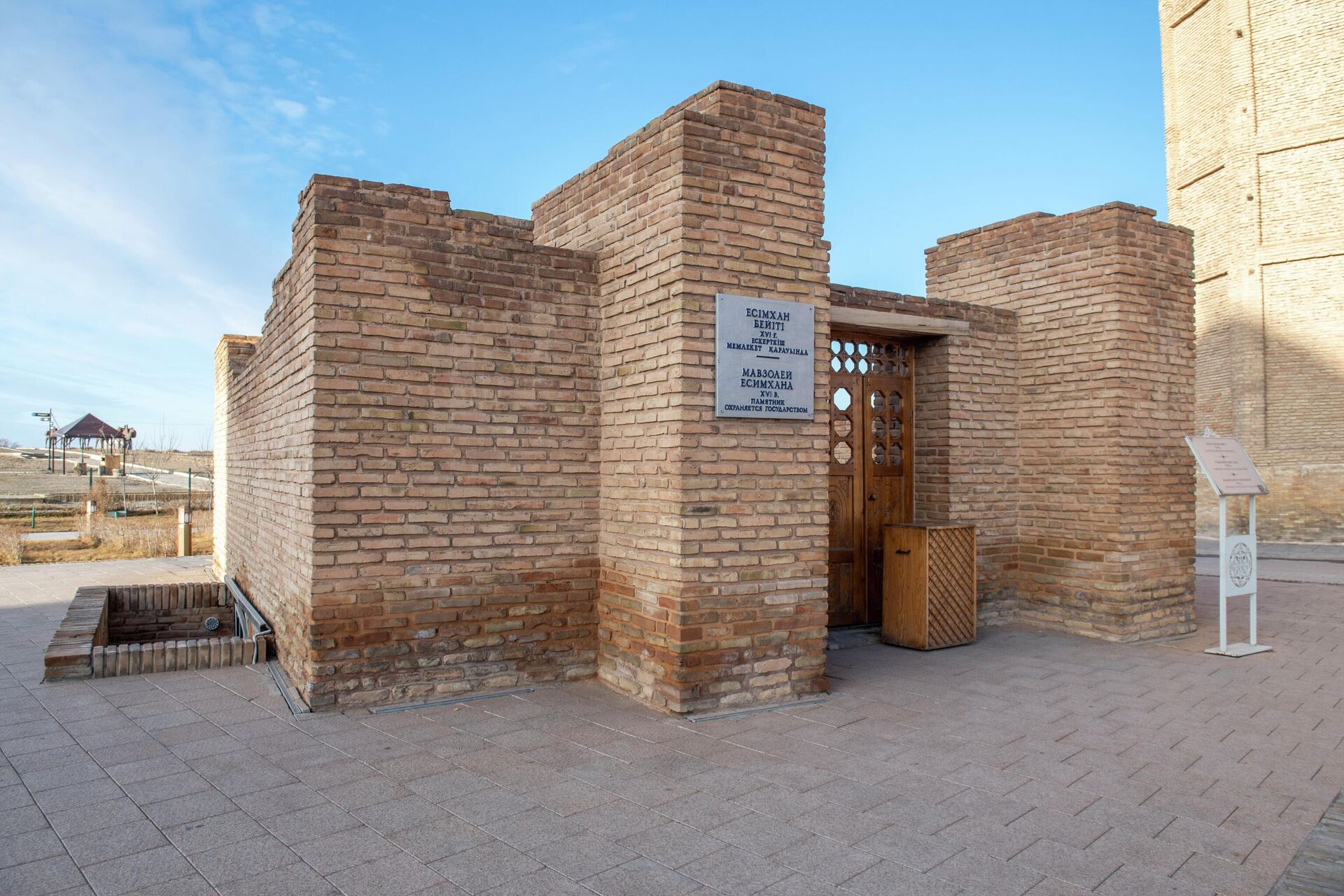 khoja-ahmed-yasawi-mausoleum-04