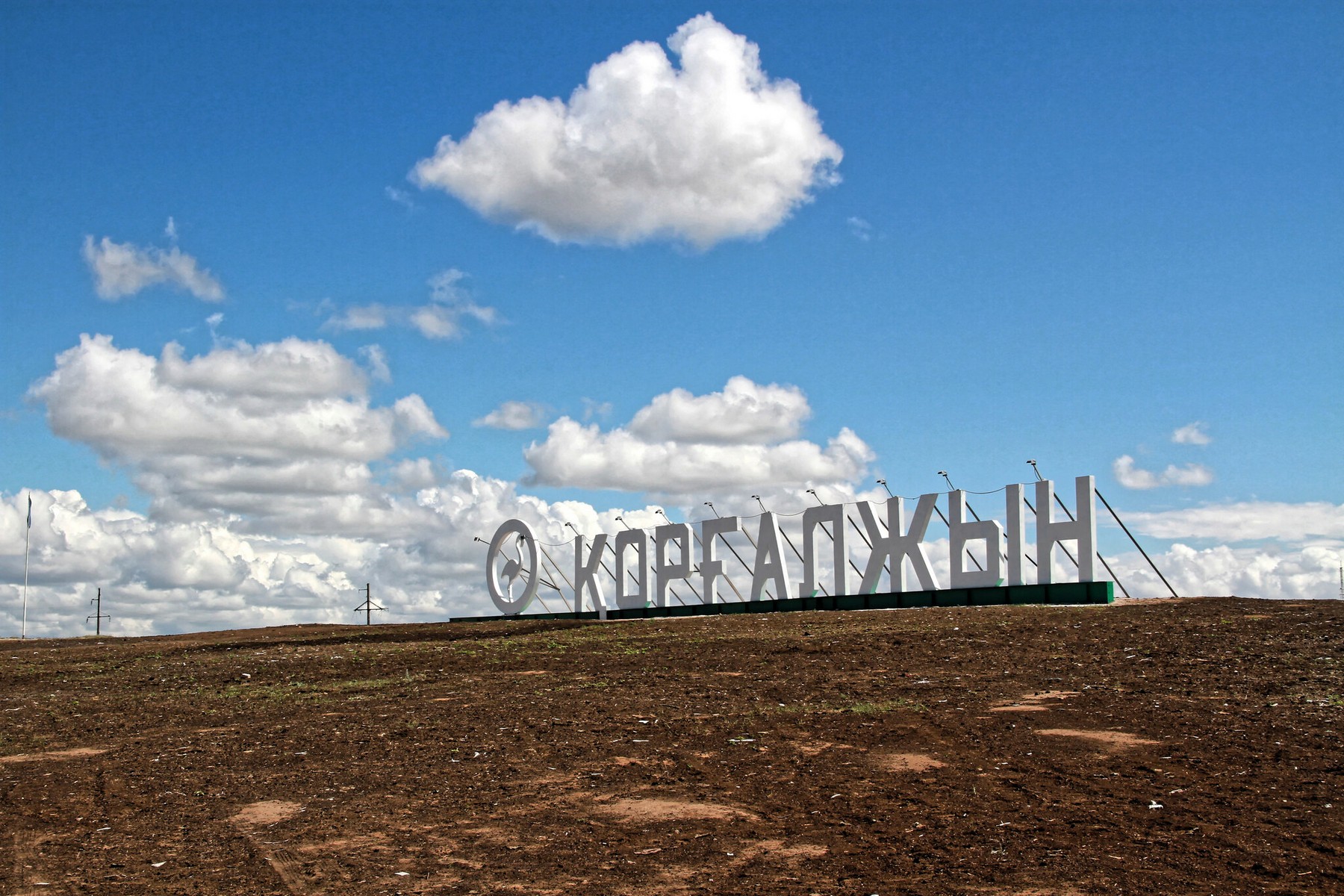 korgalzhyn-nature-reserve-14