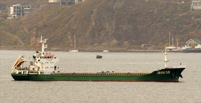 XIN HAI 58 (General Cargo) -  IMO:9736822 | Ship