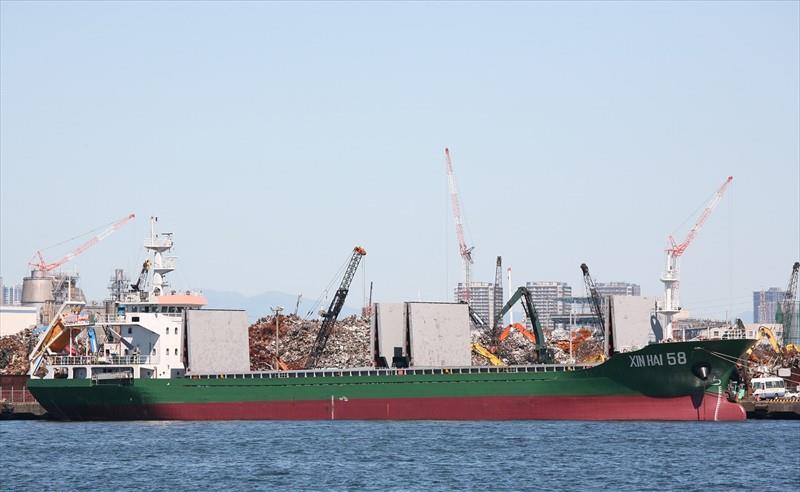 XIN HAI 58 (General Cargo) -  IMO:9736822 | Ship