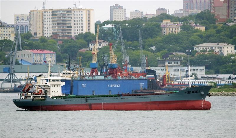 YONG HONG 9 (General Cargo) -  IMO:9571337 | Ship