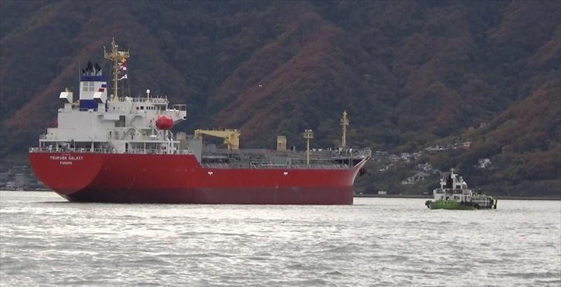 TSUKUBA GALAXY (Oil or Chemical Tanker) -  IMO:9796834 | Ship