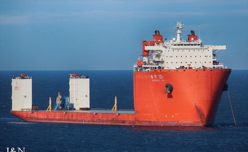 【imo】 Vessel Characteristics: Ship MOHAMAD (Limestone Carrier