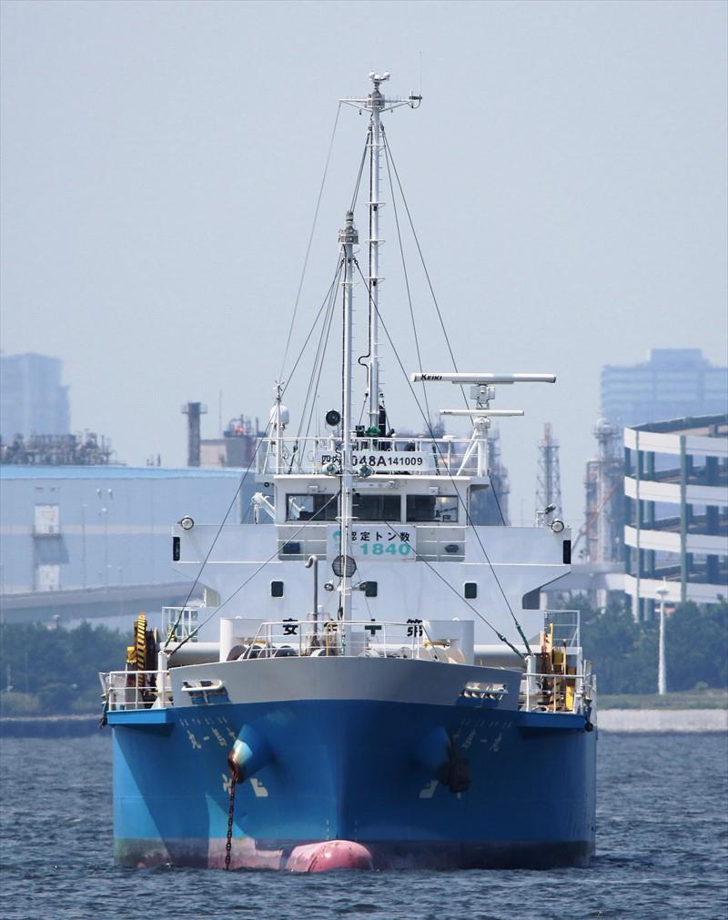 Ohshima Kazumaru General Cargo Imo Vessel Details